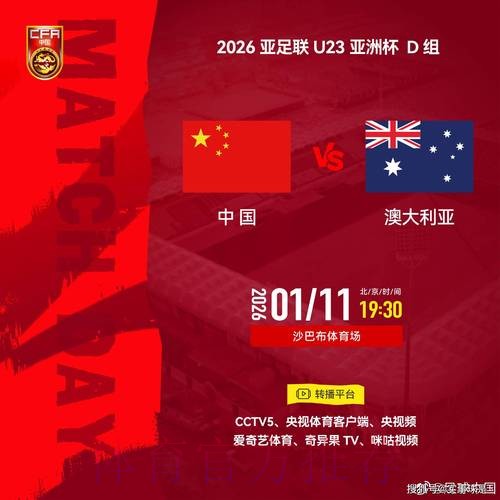 世界杯直播开户最新网址
